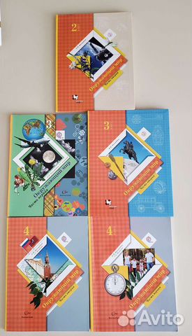 Учебники 2-4 по программе XXI век