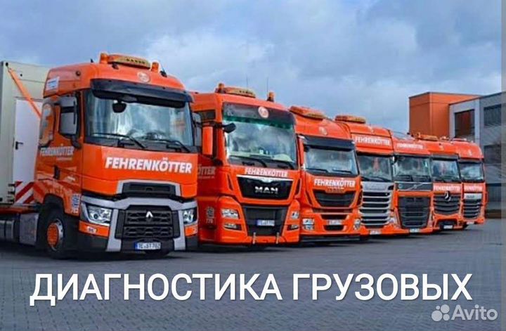 Преобразователь с 24 на 12 вольт, с программой