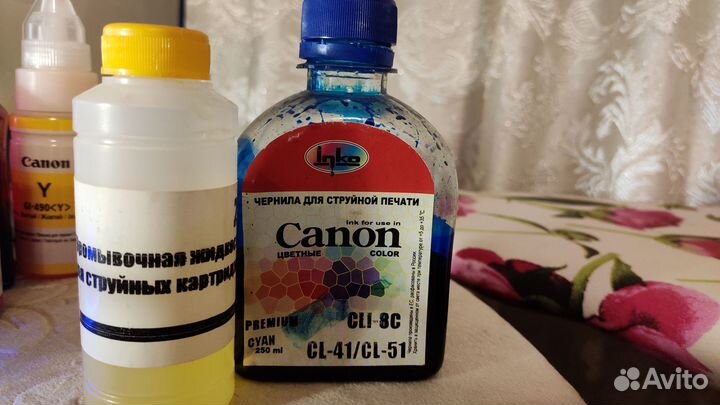 Чернила оригинал для принтеров canon GI-490bk