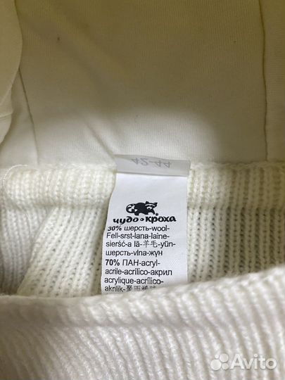 Зимняя шапка шлем кроха 42-44 для малышей