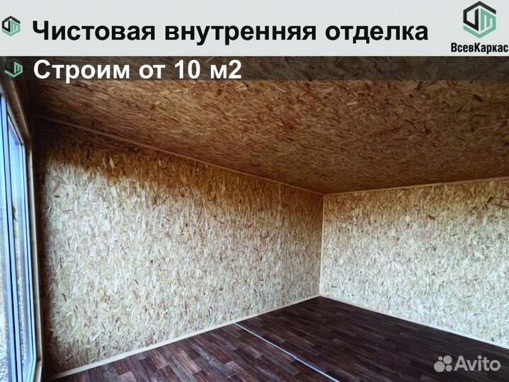 Торговый павильон с доставкой