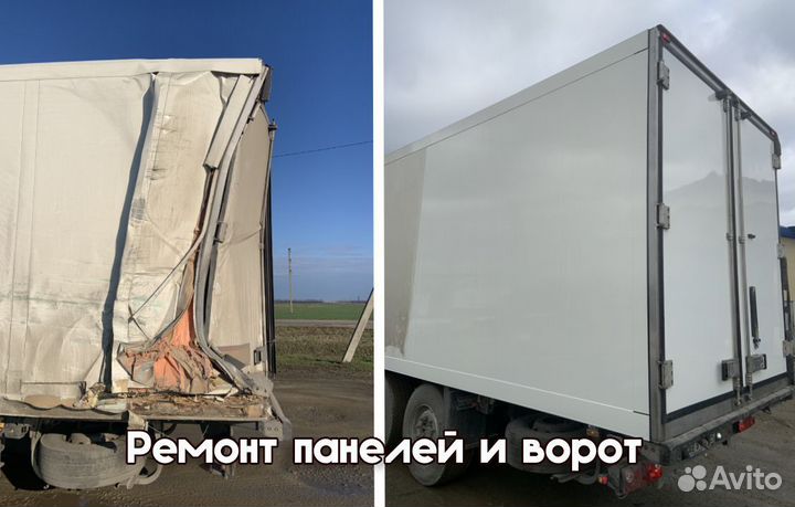 Грузовой автосервис