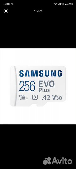 Карта памяти samsung microSD на 256 GB новая