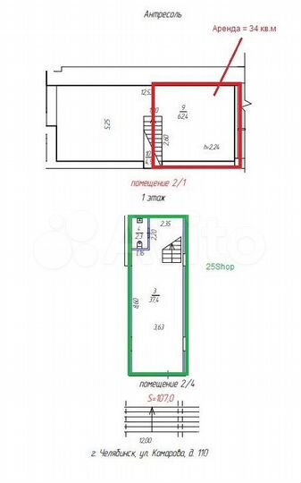 Сдам торговое помещение, 34 м²
