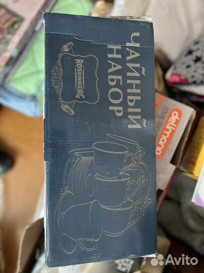 Чайный набор