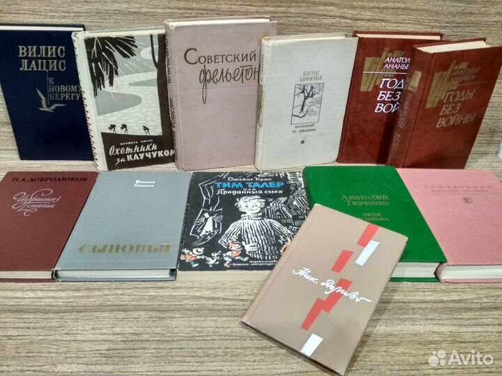 Классики и современники # 5