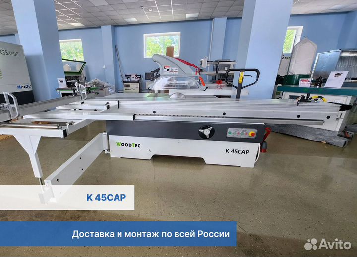 Форматно-раскроечный станок WoodTec K 45сар