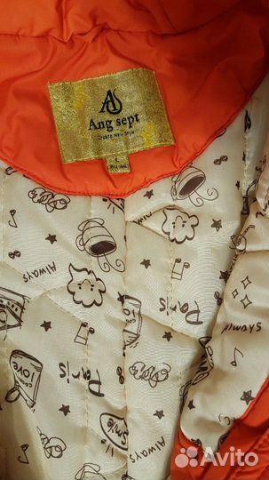 Куртка зимняя