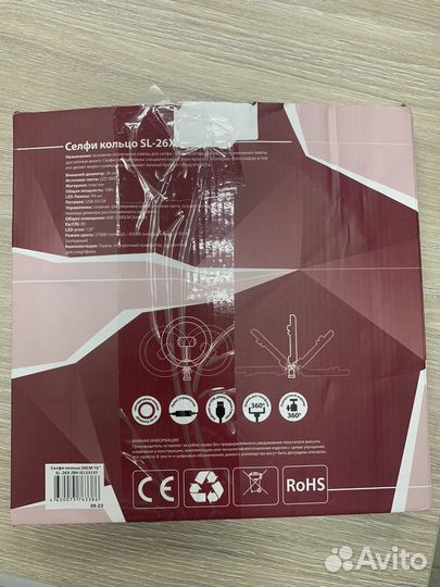 Кольцо для селфи