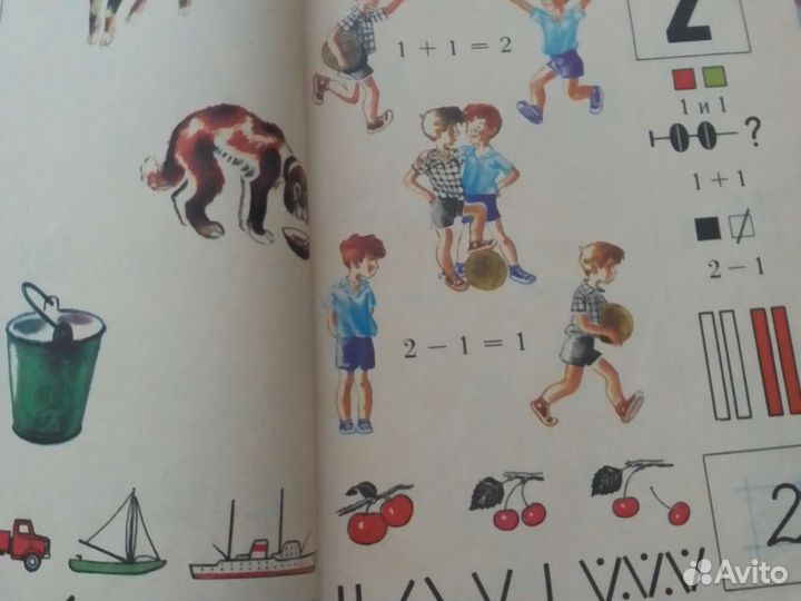 Азбука СССР