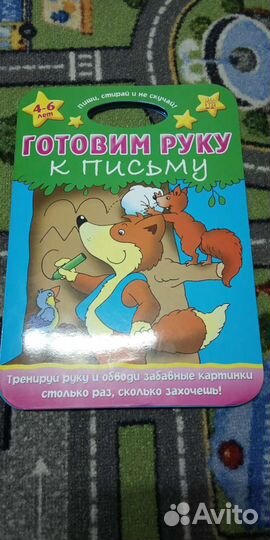 Обучающие материалы пакетом