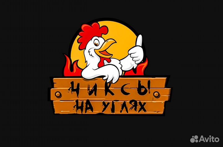 Шаурмист-Шашлычник