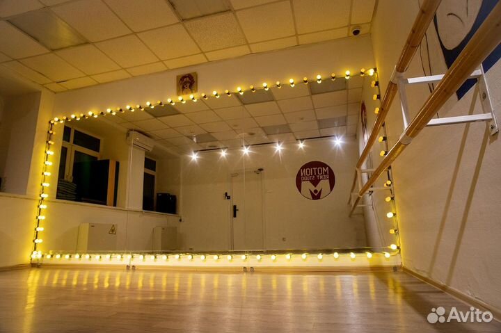 Аренда танцевальных залов