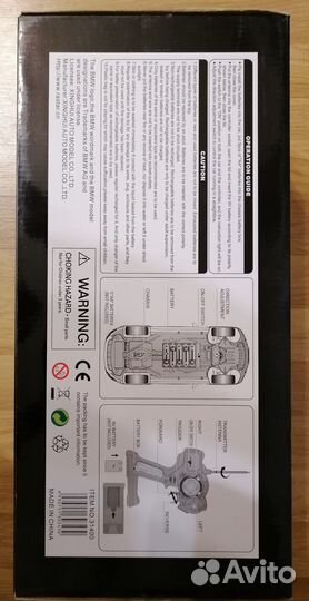 Радиоуправляемая модель 1:14 автомобиля BMW X6