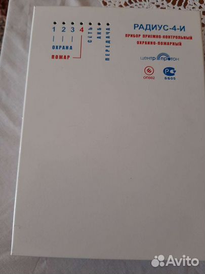 Охранная сигнализация для дома, квартиры,офиса