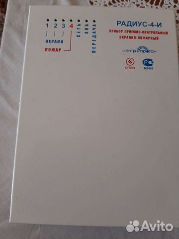 Охранная сигнализация для дома, квартиры,офиса