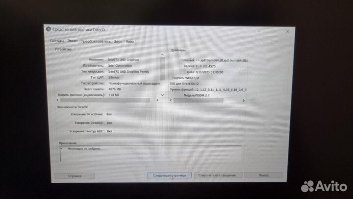 Ноутбук lyambda gaming (i5 12500H GTX 1650)