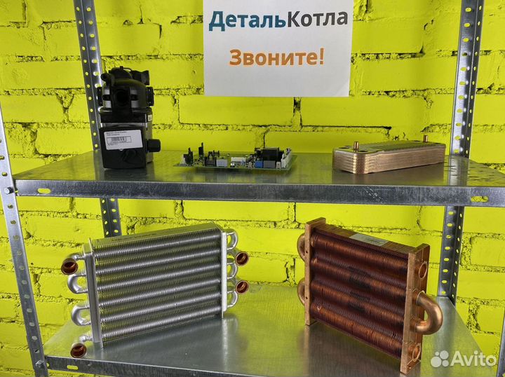 Запчасти для котлов