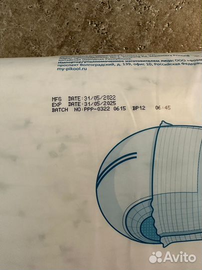 Подгузники трусики М 8-13 Pikool Premium