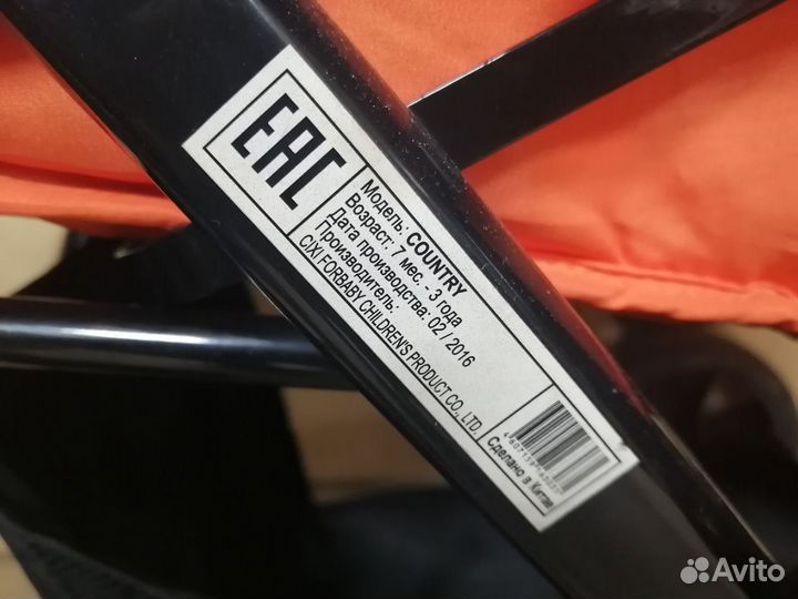 Прогулочная коляска бу Country