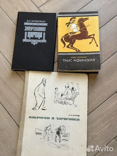 Классическая литература книги пакетом