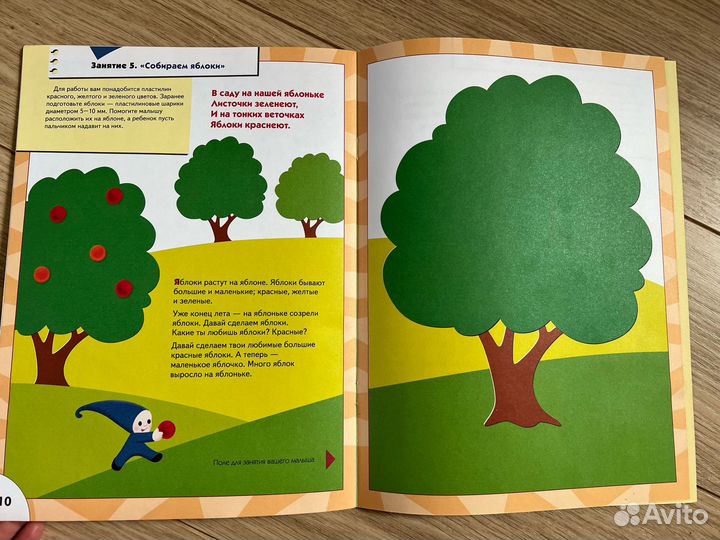 Комплект 1+ тетради книги тесты для занятий