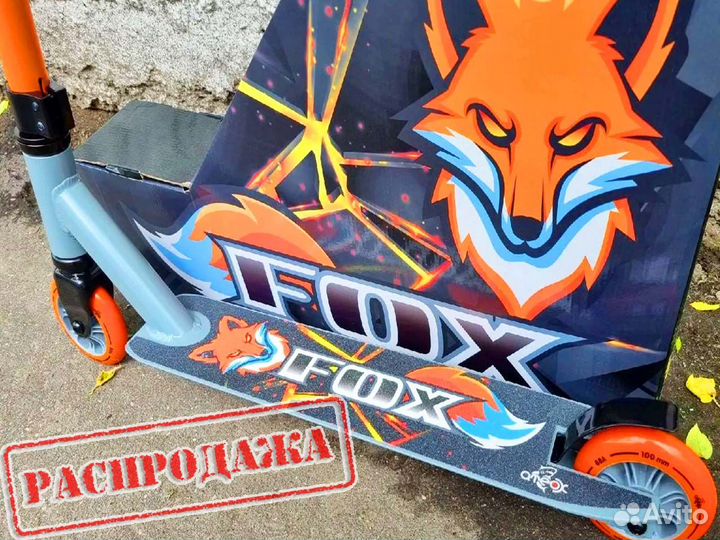 Трюковой самокат для начинающих