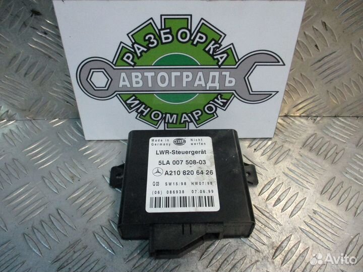 Блок корректора фар Mercedes Benz W210 3.2