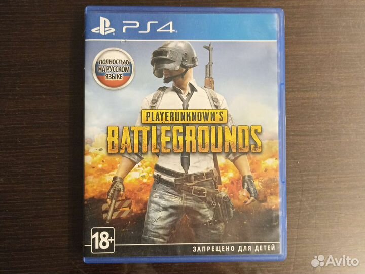 Pubg ps4