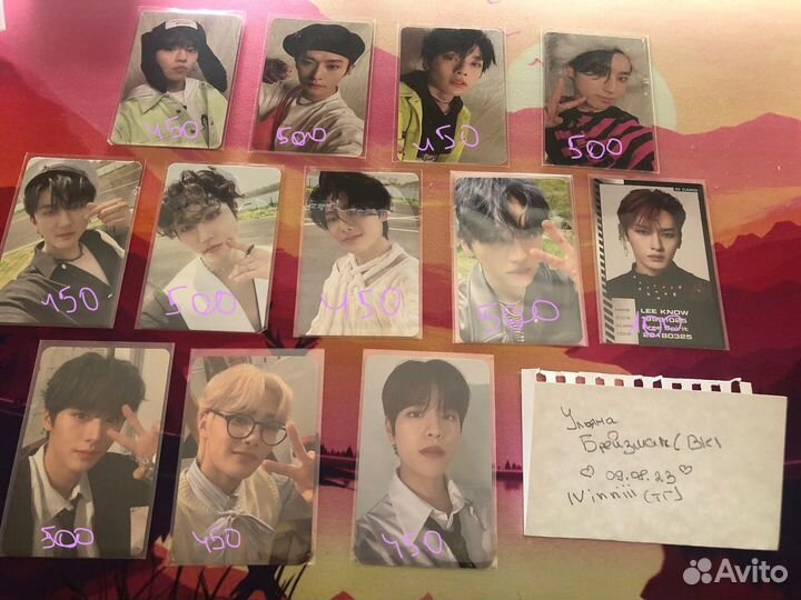 Карты stray kids