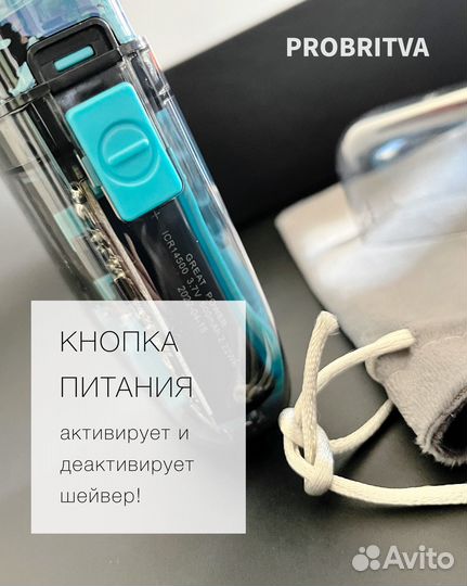 Шейвер VGR V-352, электоробритва для бороды,головы