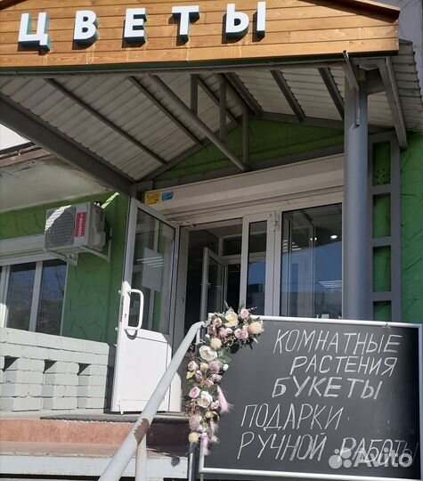 Продам готовый бизнес магазин цветов