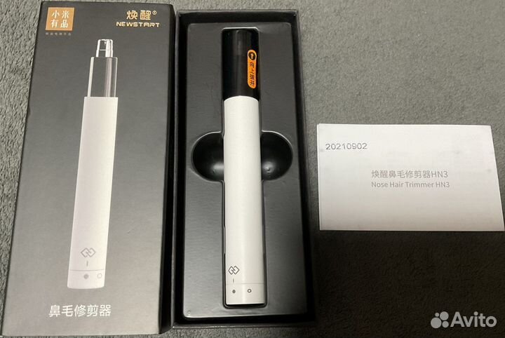 Триммер Xiaomi HN3 White