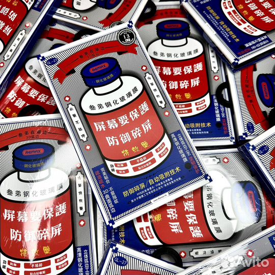 Защитные стекла Remax iPhone 13 Pro Max