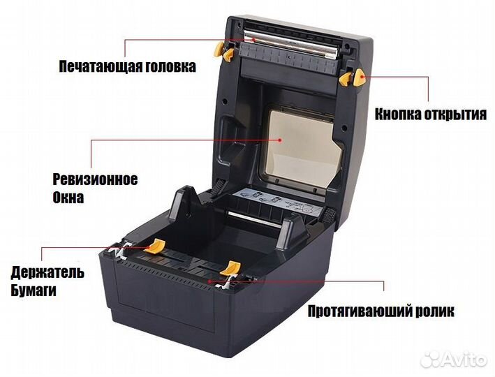 Принтер этикеток штрих кодов Xprinter XP-460B