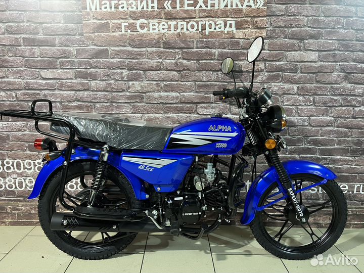 Мопед Alpha KT110 Luxe Loft с дугами (2023г)