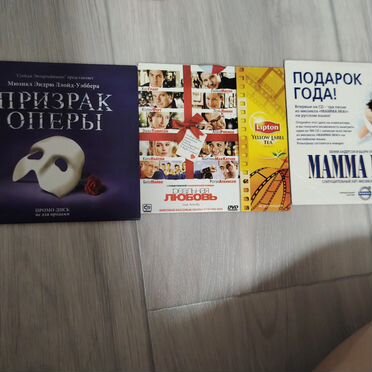 Мюзиклы