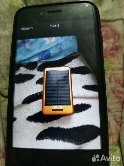 Аккумулятор