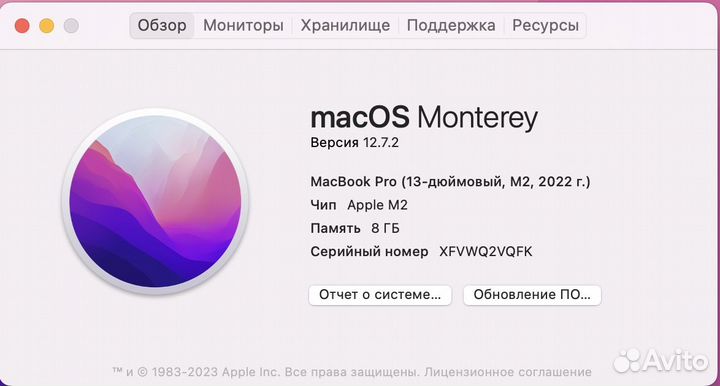 MacBook Pro 13 M2 8/256 гб Touch Bar