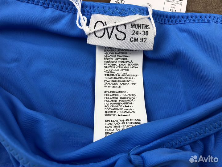 Плавки купальные для девочки OVS