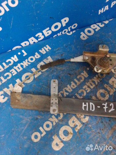 Передний правый стеклоподъемник. Hyundai Hd-72