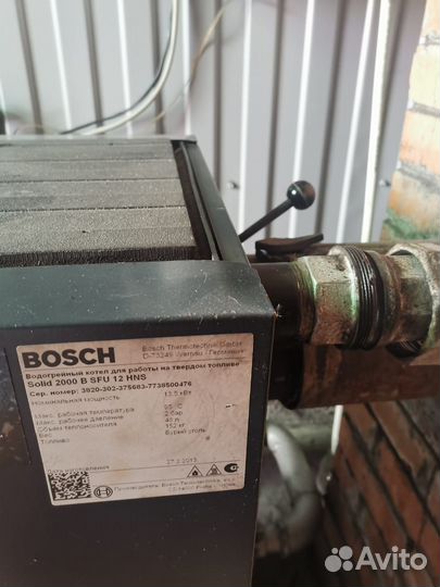 Твердотопливный котел Bosh Solid 2000 12 кВт