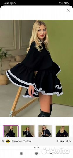 Платье женское