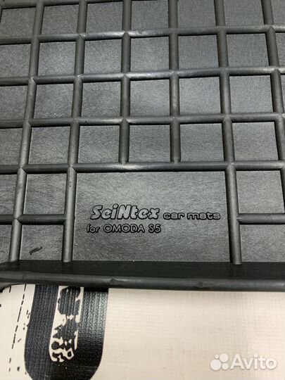Резиновые ковры в салон Seintex Omoda S5