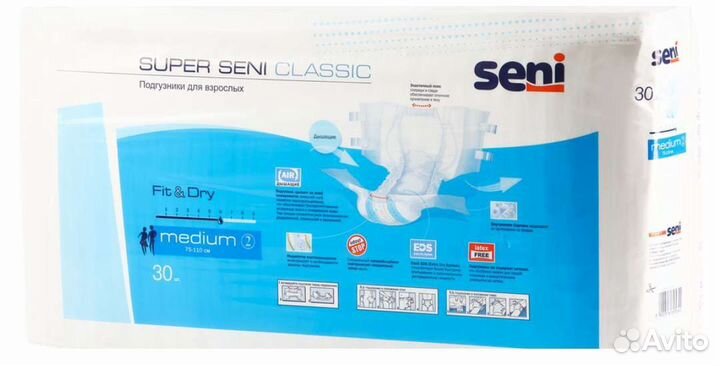 Подгузники для взрослых