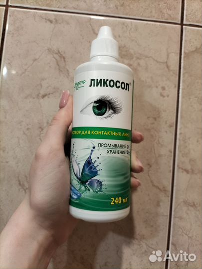 Раствор для контактных линз