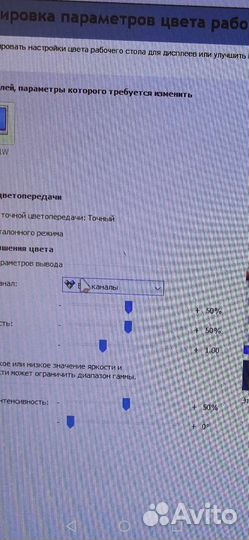 Монитор Envision p2271wl, 21,5 диагональ, full HD