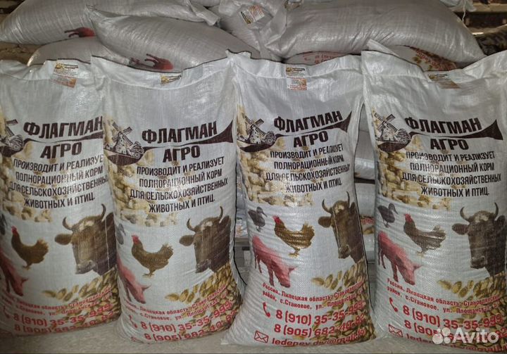Комбикорм для сельхоз животных и птиц