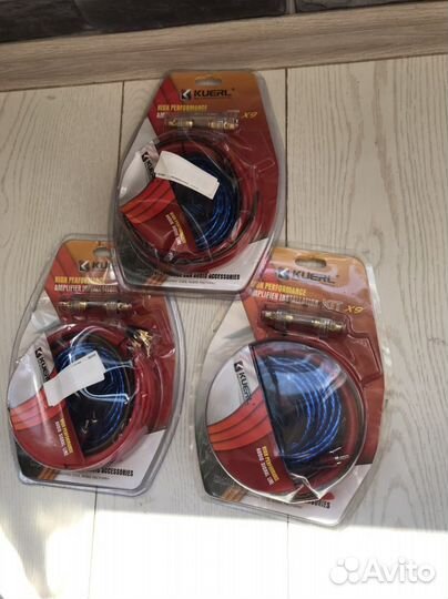 Провода для сабвуфера комплект проводов