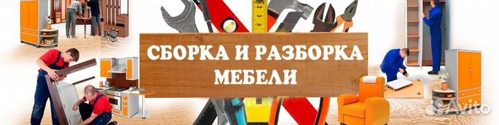 Сборка и установка кухни